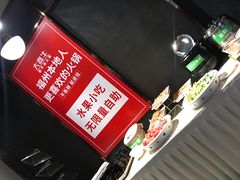 -大喜牛鲜牛肉火锅(世纪金源店)