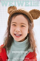 -为为儿童摄影(天津之眼店)