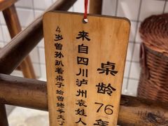-聂发财重庆江湖菜(解放碑店)