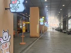 -开元商城(西旺店)