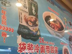 -华天延吉餐厅(西四总店)