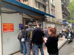 -蓉城西二道无名冒菜(西二道街店)