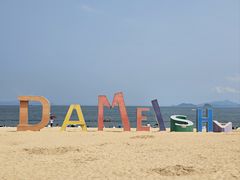 -大梅沙海滨公园