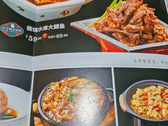 -二姐家三个拿手菜·大馅锅贴王(黄河道店)