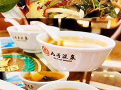 -天津瀚金佰九号温泉酒店(南楼地铁站店)
