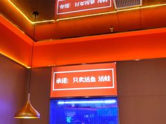 -蜀香三绝·牛蛙·烤鱼·天府炒鸡(安丘泰华店)