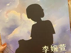 -叁拾壹丨浮世绘x壹拾叁沉浸演绎剧场