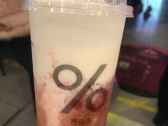 -%百分茶(江阴万达店)