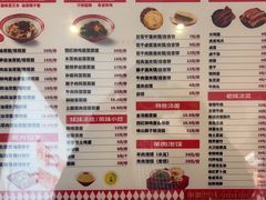 -吴满满油泼面(北方风味园店)
