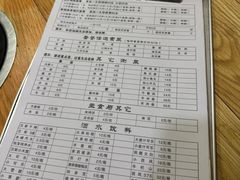 -老殷锅仔