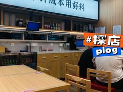 -米村拌饭(东方新天地店)