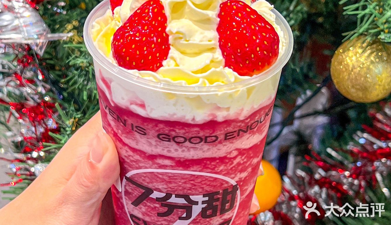 重庆草莓季限定‼️干了这杯芝士车厘子莓莓🍓