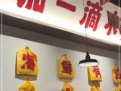 大堂-恭喜上堓砂锅焗·海鲜大排档(闵行龙湖店)