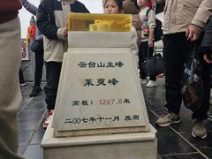 -云台山风景名胜区