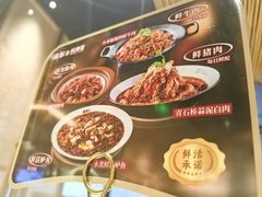 -麻都·成都菜(人民广场店)