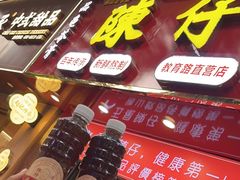 -陳仔(北京路店)