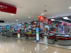 -家乐福(古北店)