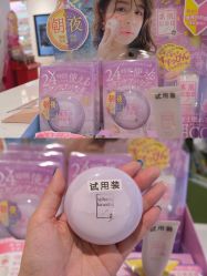-cocokarafine可开嘉来