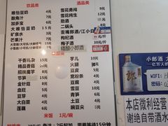 -黑竹香鸡(营和巷店)