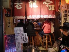 门面-老龙亭拉面店