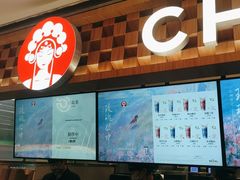 -霸王茶姬(上海静安大悦城店)