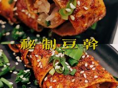 -有鱼吃·纸包烤鱼(曲江创意谷店)