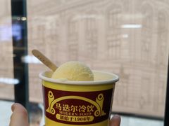 -马迭尔冷饮厅1906(中央大街店)