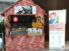 -筠咖啡西餐厅(上海国展宝龙丽筠酒店)