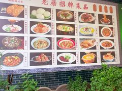 -老磨油饼(高陵店)