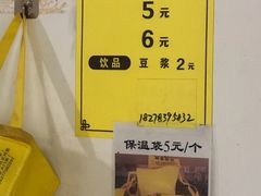 -糯香驿站(施家园分店)