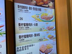 -大家乐(广州天河城六楼店)