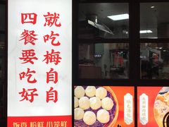 -万科美好广场