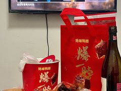 -绝味鸭脖(体院北道店)