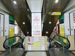 -第5大道精品休闲购物广场
