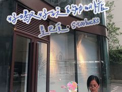 -星巴克臻选(深圳卓悦中心店)