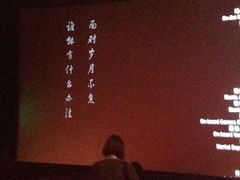 iphone_upload_pic-乐天影城(威高广场店)