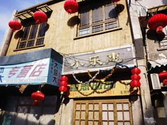-上海影视乐园