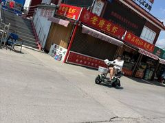 -京贸物联批发市场
