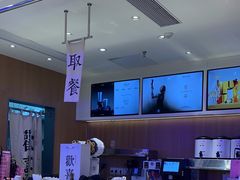 -茉莉奶白(广州动漫星城店)