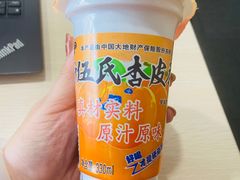-清真·君乐牛肉面(一只船中街店)