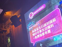 -海雾里小酒馆(观音桥店)