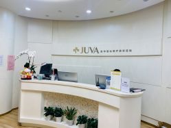-JUVA欧华医美连锁