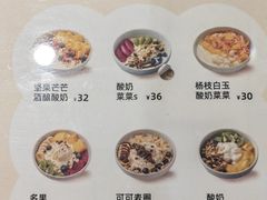 -宝珠奶酪(浦东金桥店)