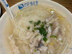 -强新鱼圆(温迪店)