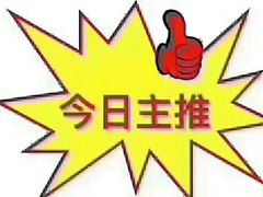 -豫楚源美猴王·面(武展店)