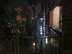 -403国际艺术中心