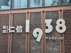 -仁信老铺(华盖路店)
