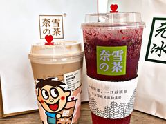 -奈雪的茶(中海环宇荟店)