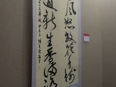 -中国农业博物馆