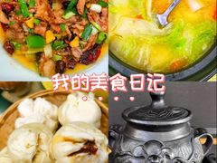 -三锅莊·牦牛肉火锅·香格里拉特色藏餐宴请餐厅(菱角塘路店)